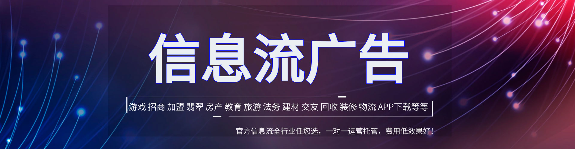 孝义朋友圈信息流