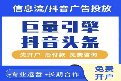 360信息流广告在医疗行业的创新应用